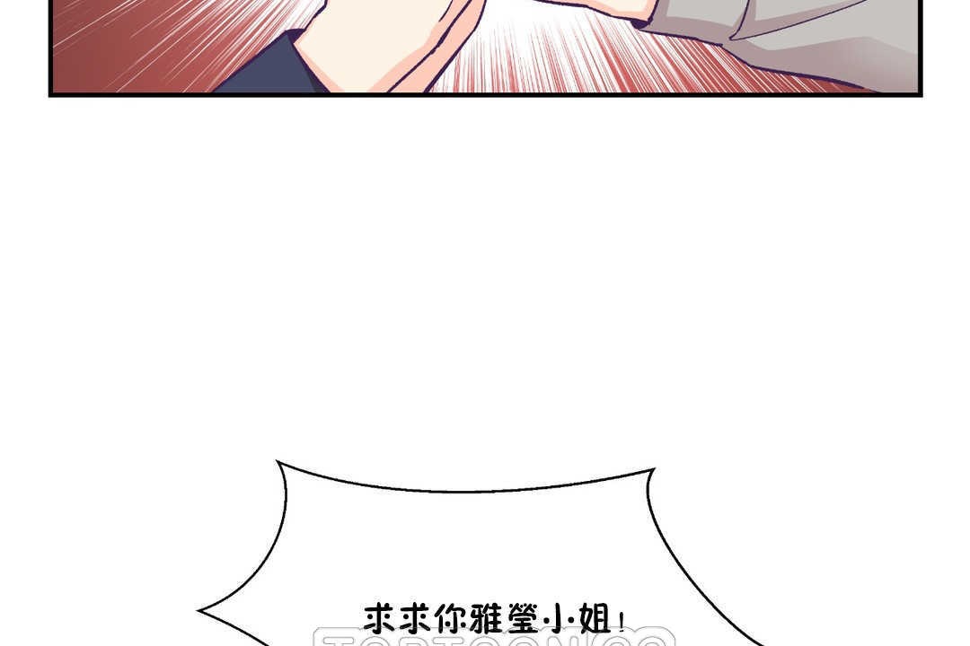 99P - 可爱的他