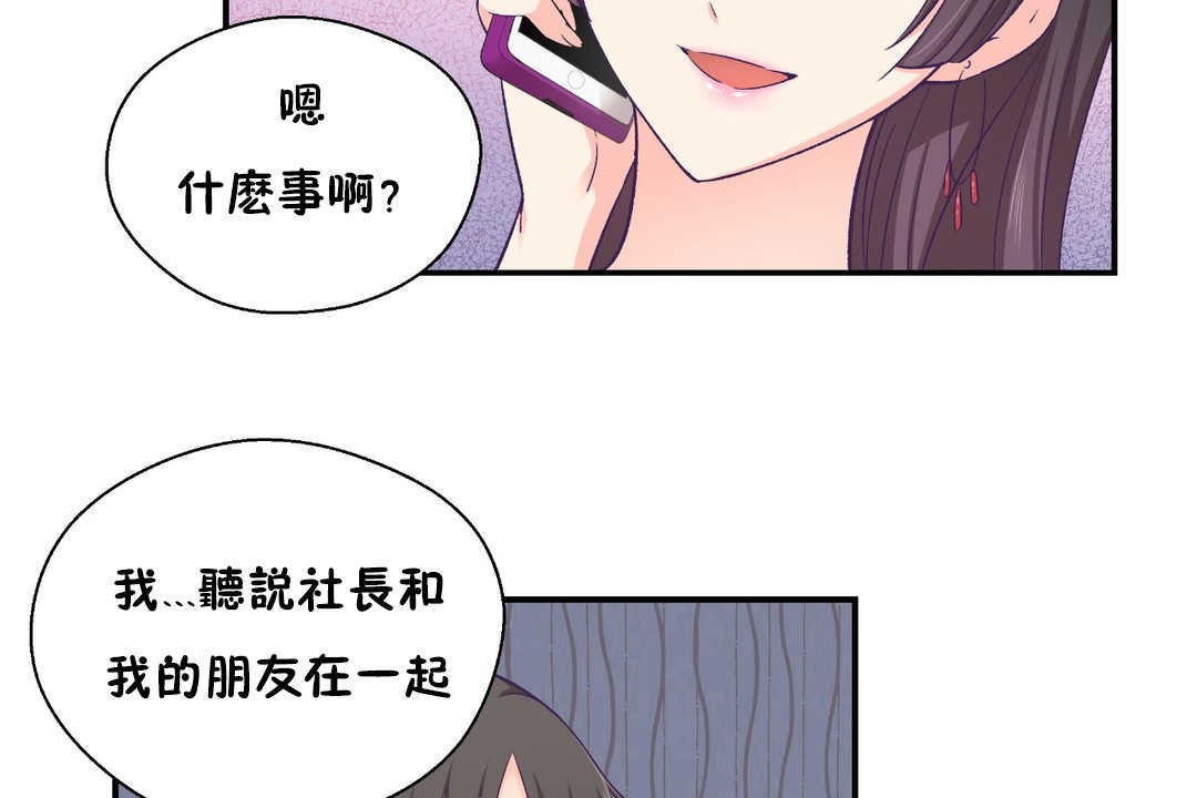 101P - 可爱的他