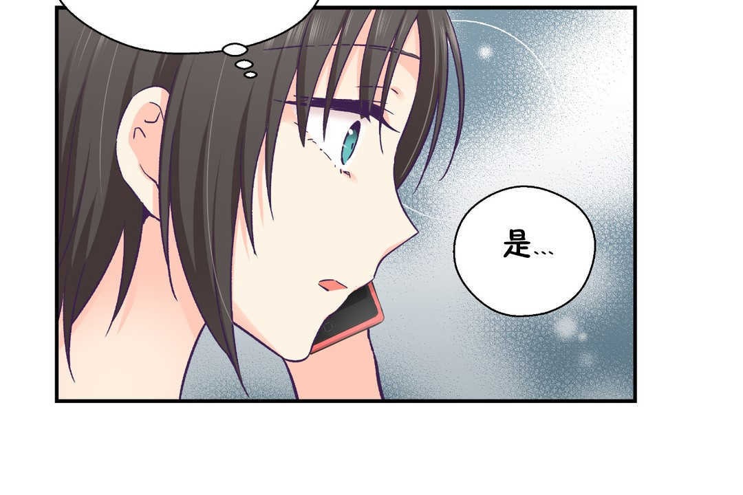 104P - 可爱的他