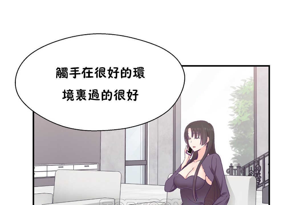 105P - 可爱的他