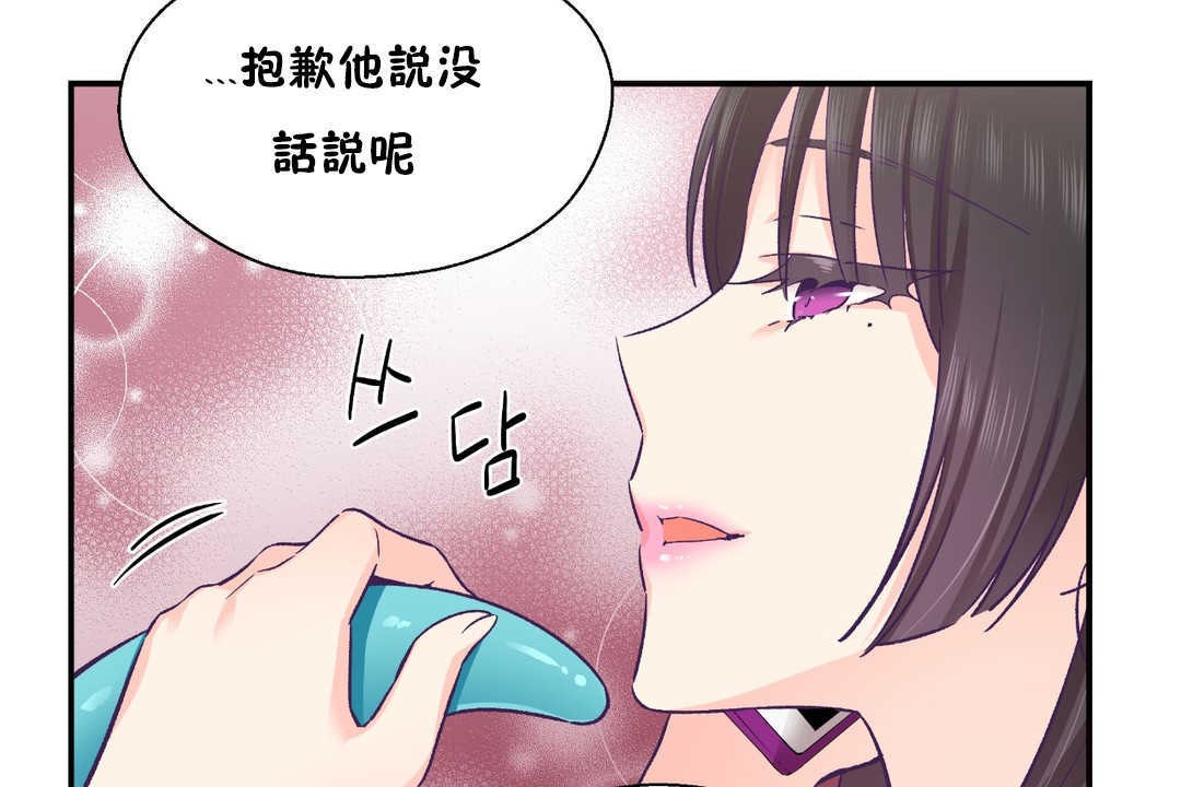 108P - 可爱的他