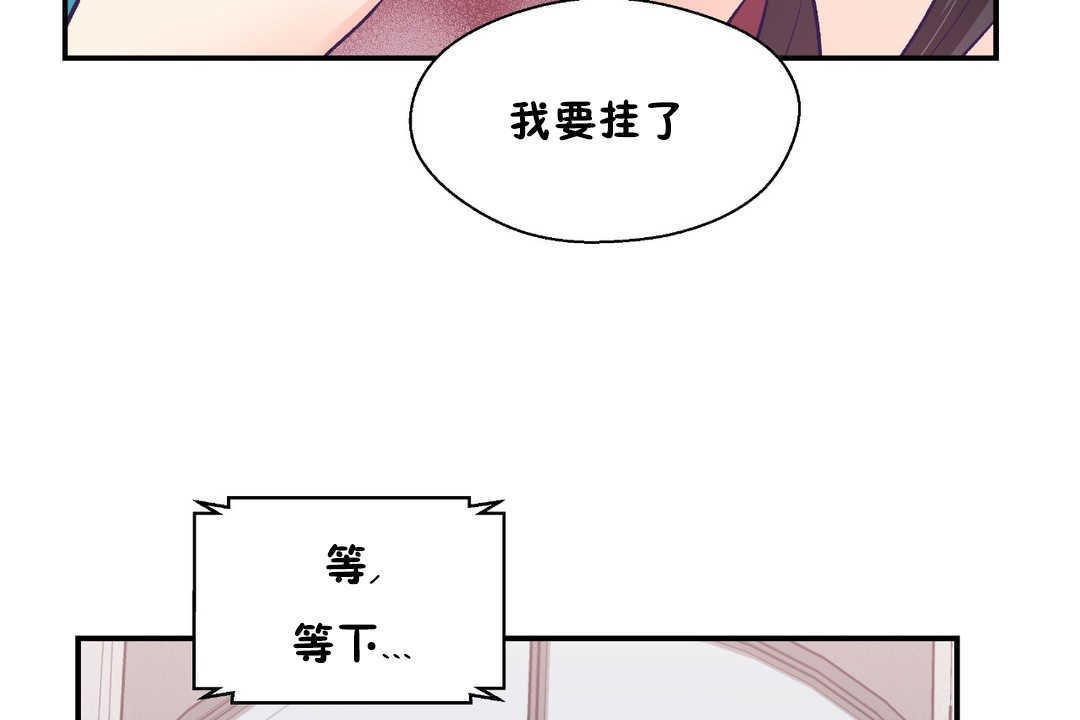 109P - 可爱的他