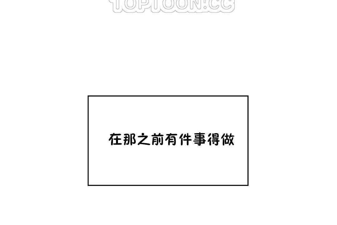 10P - 可爱的他