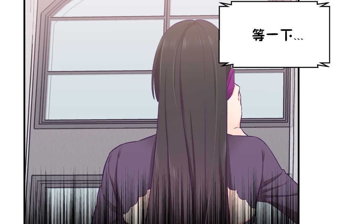 110P - 可爱的他