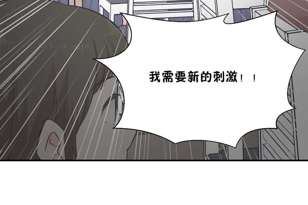 114P - 可爱的他