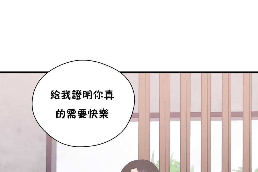 122P - 可爱的他