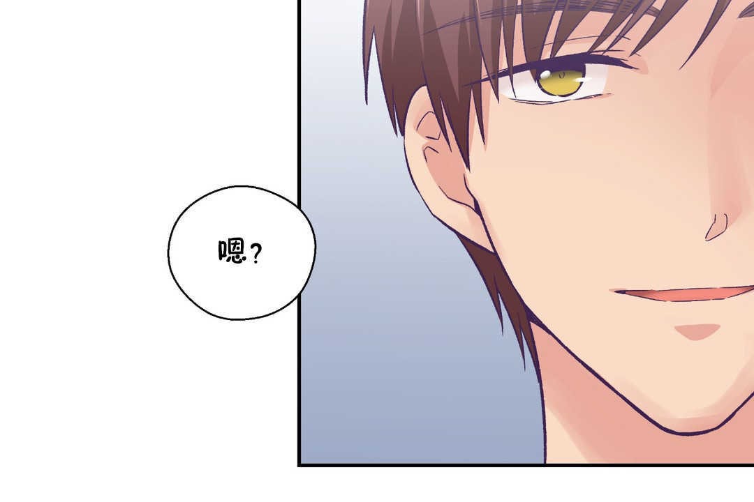 19P - 可爱的他