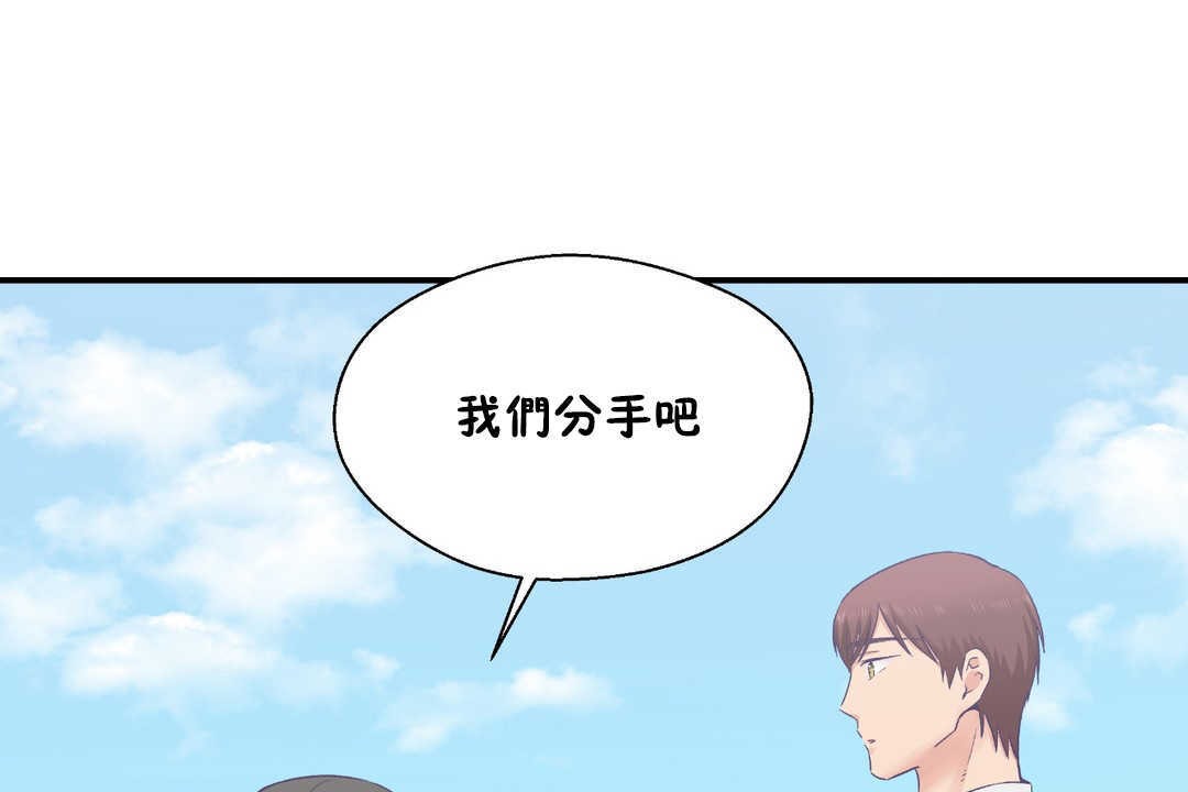20P - 可爱的他