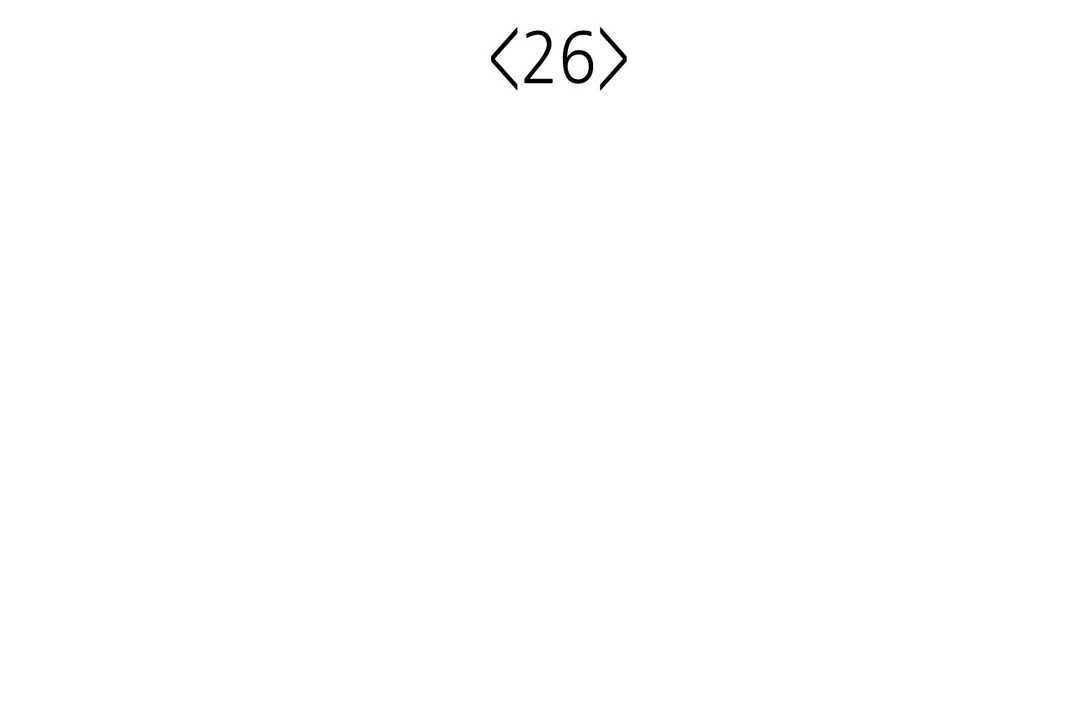 26P - 可爱的他
