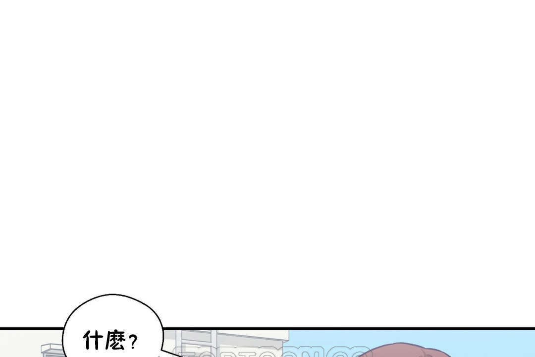 27P - 可爱的他