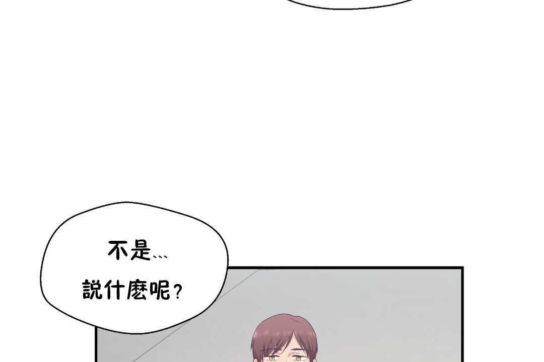 29P - 可爱的他