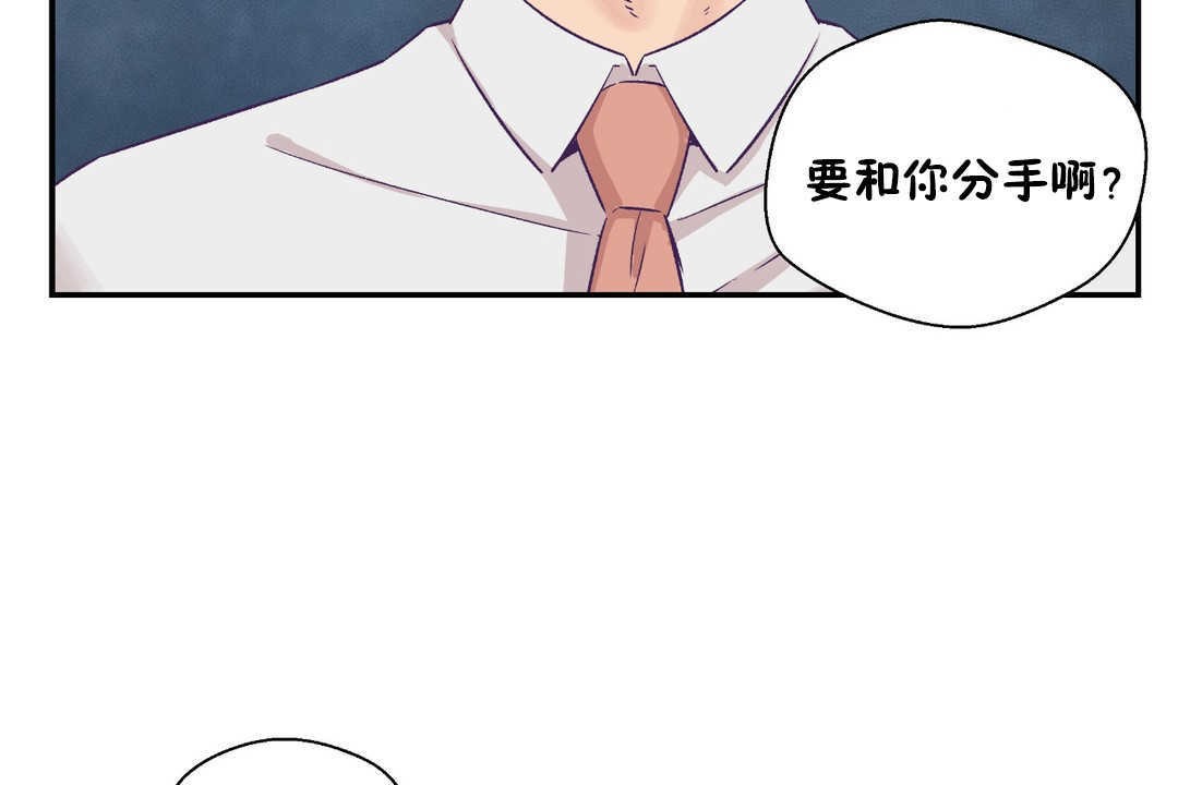 32P - 可爱的他