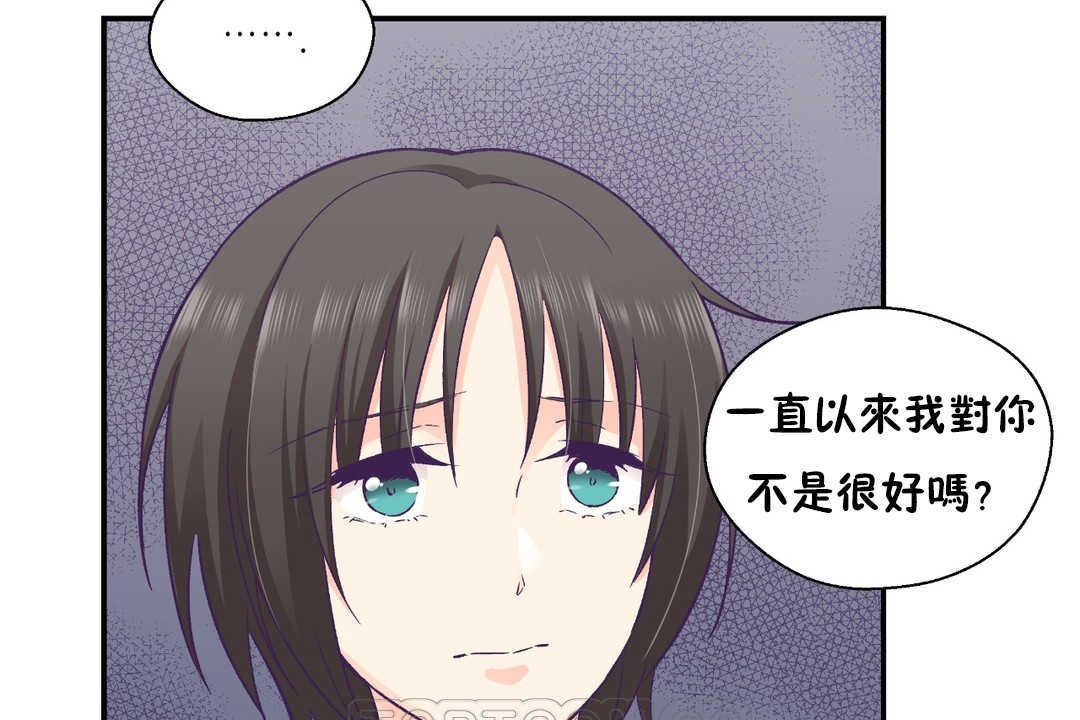 33P - 可爱的他