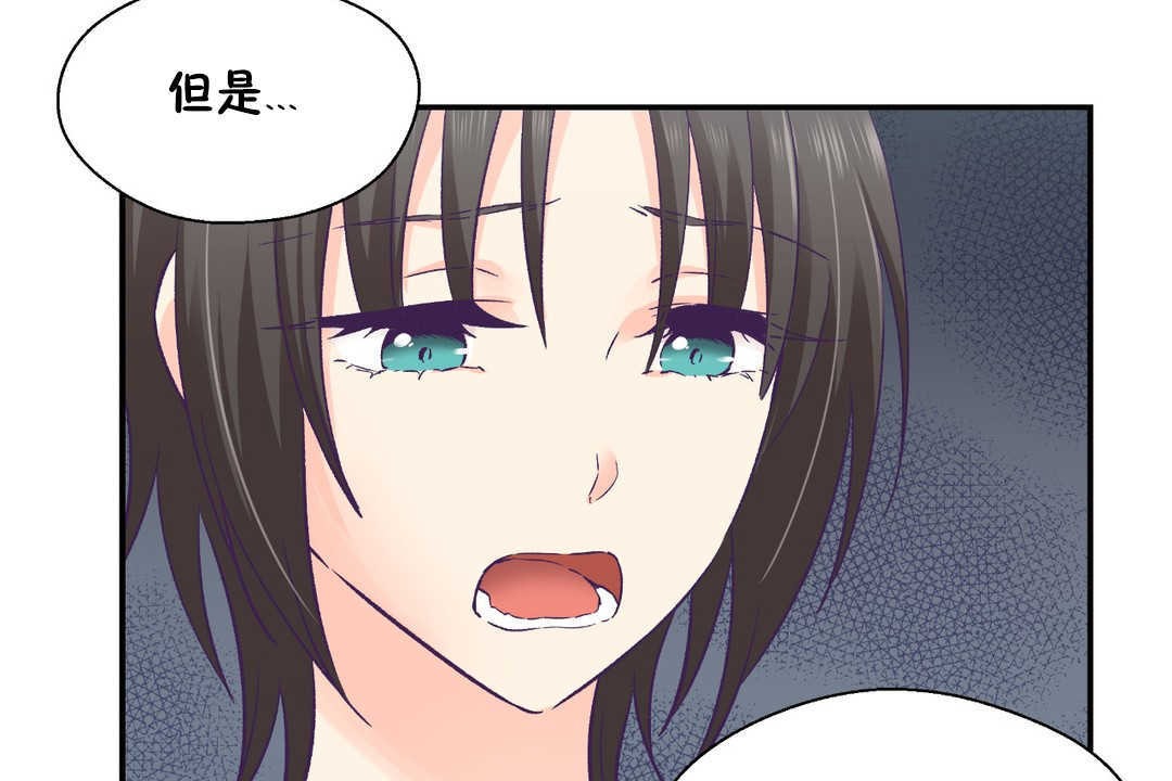 36P - 可爱的他