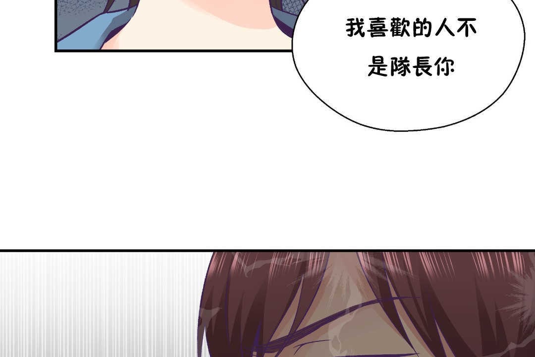 37P - 可爱的他
