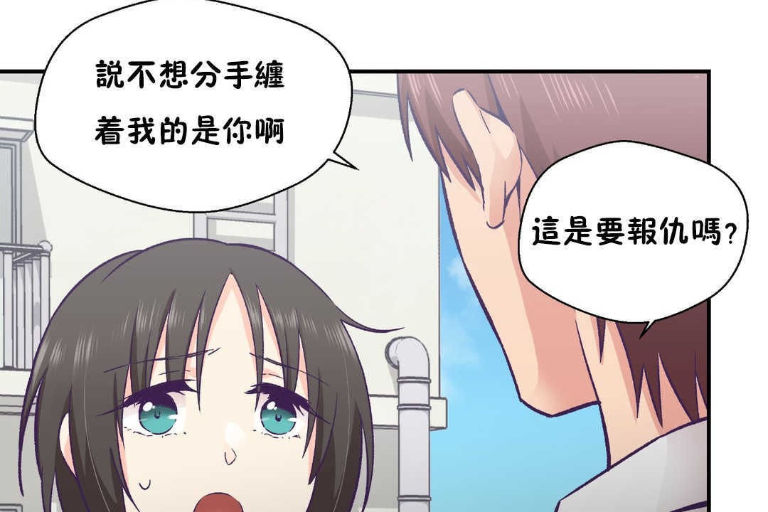 41P - 可爱的他