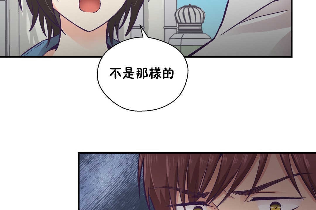 42P - 可爱的他