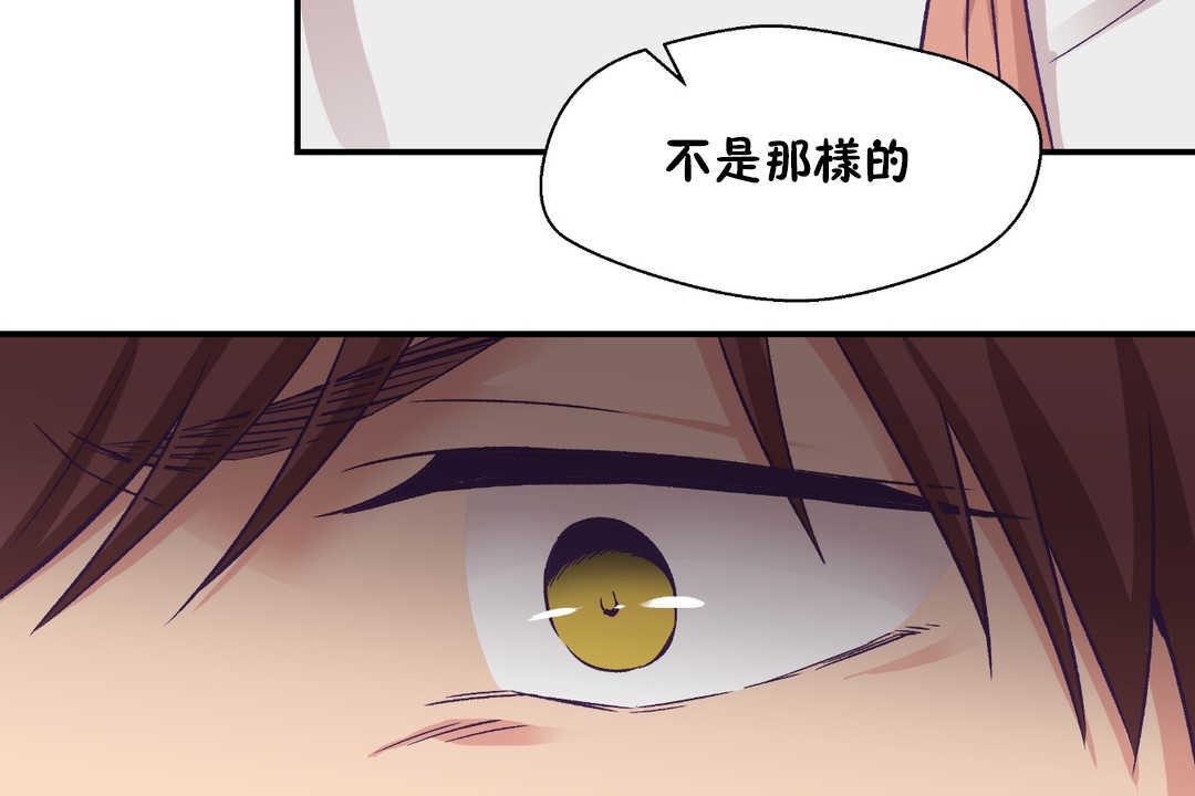44P - 可爱的他