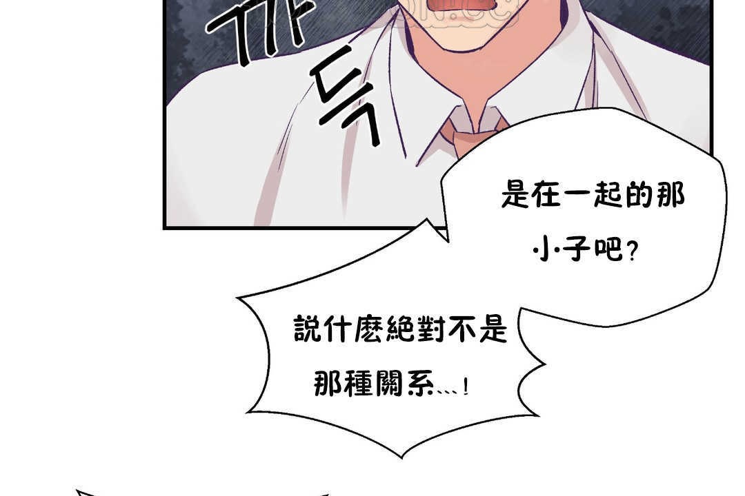 46P - 可爱的他