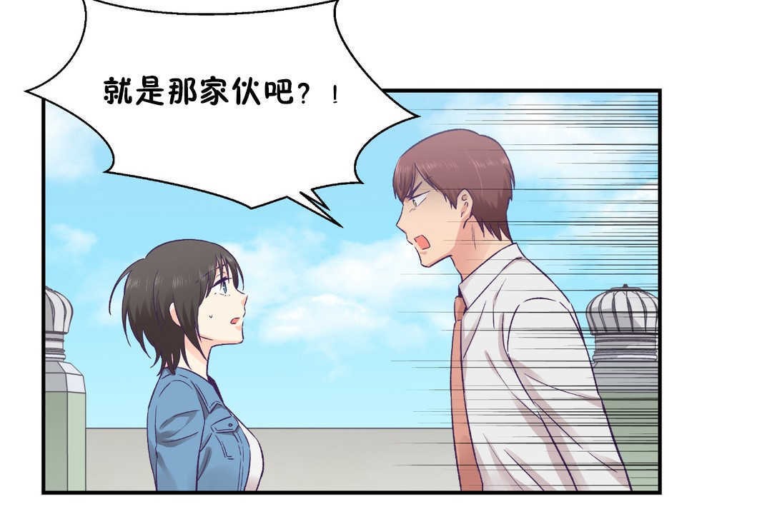 47P - 可爱的他