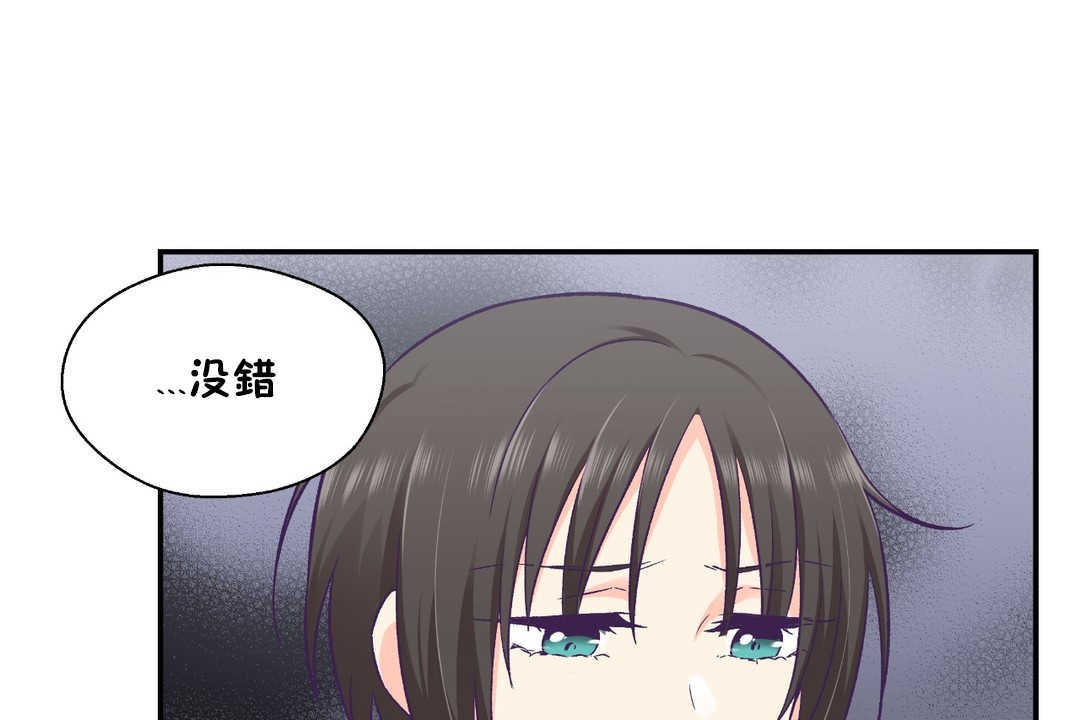 48P - 可爱的他