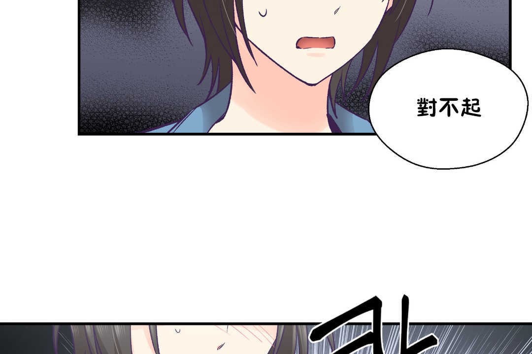 49P - 可爱的他