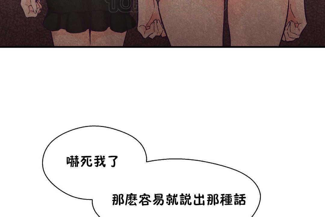 4P - 可爱的他