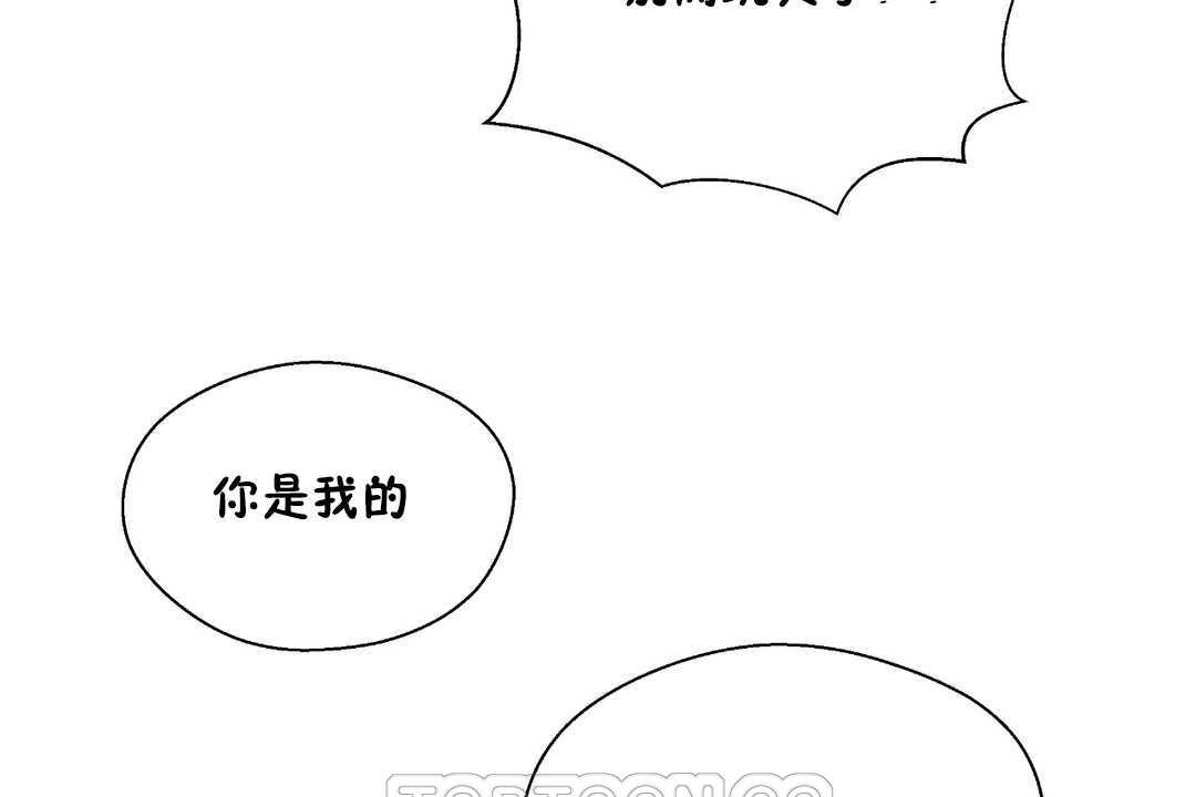 51P - 可爱的他