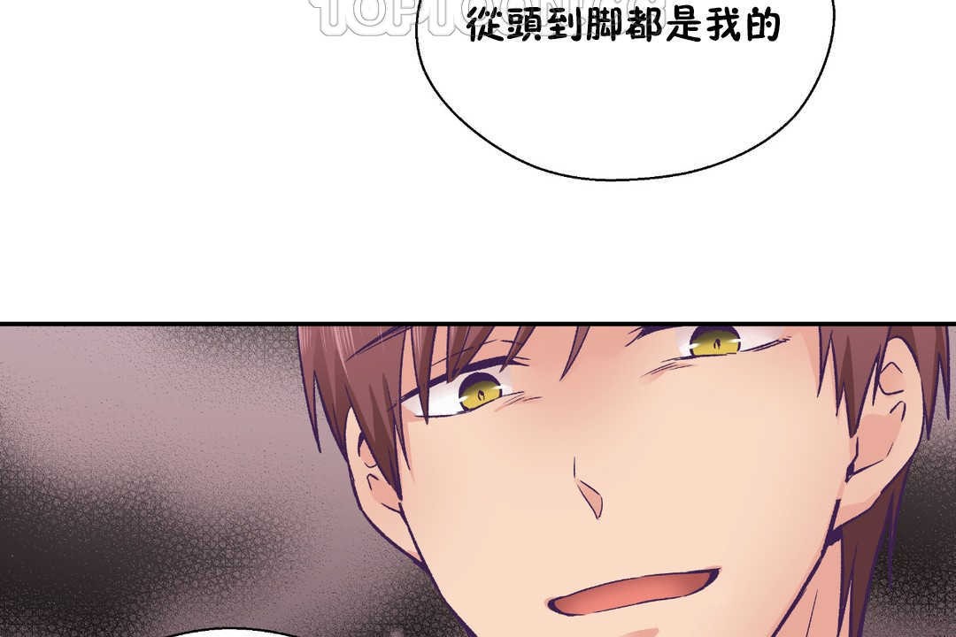 52P - 可爱的他