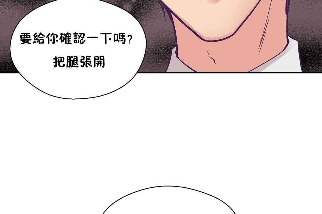 53P - 可爱的他