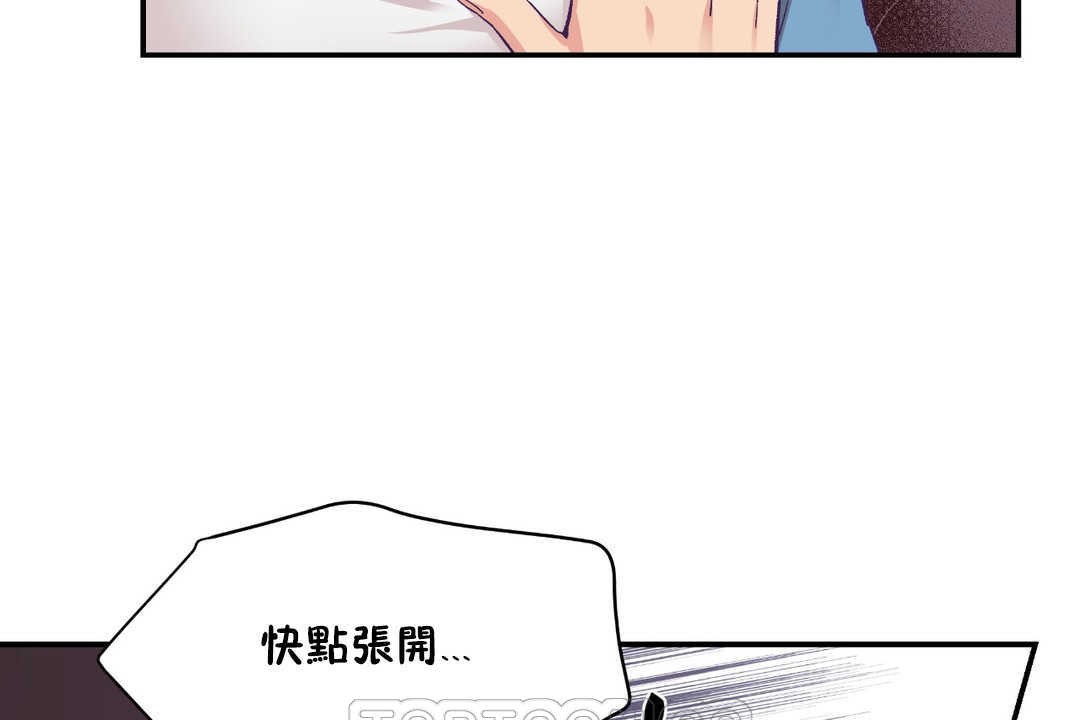57P - 可爱的他