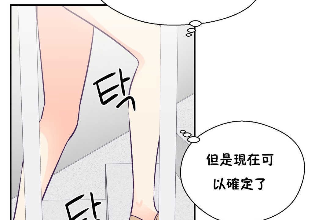 5P - 可爱的他