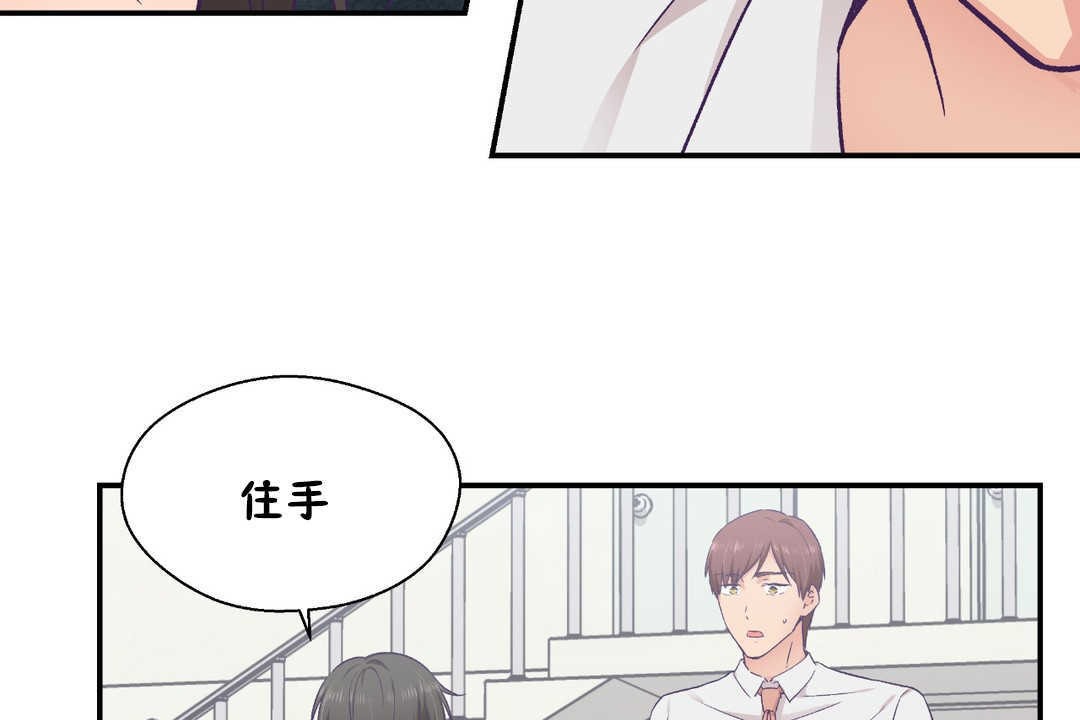 62P - 可爱的他