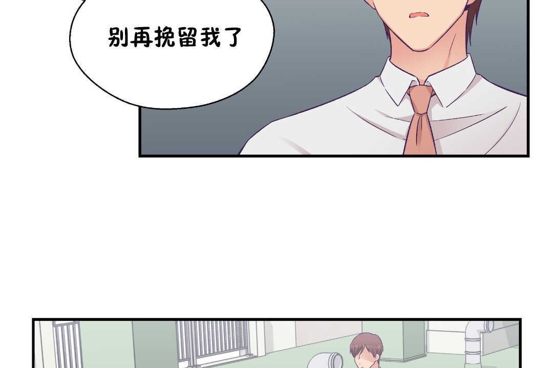 66P - 可爱的他