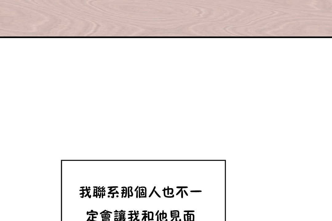 85P - 可爱的他