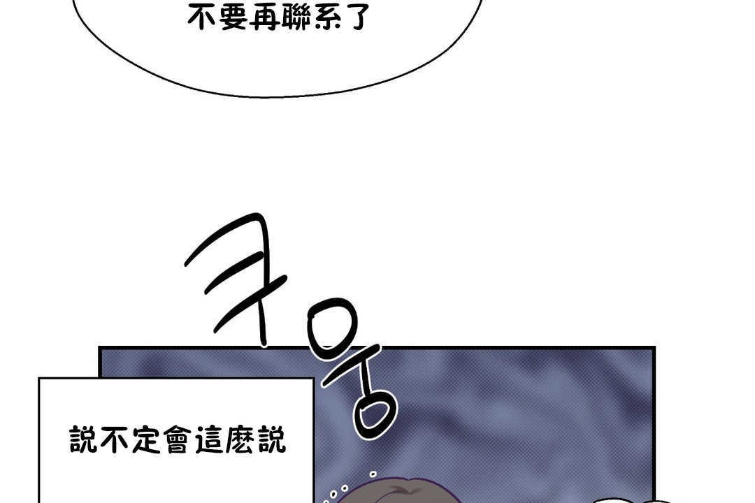 89P - 可爱的他