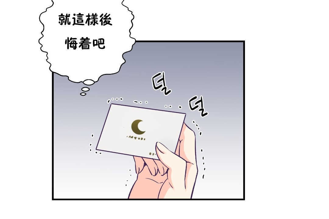 91P - 可爱的他