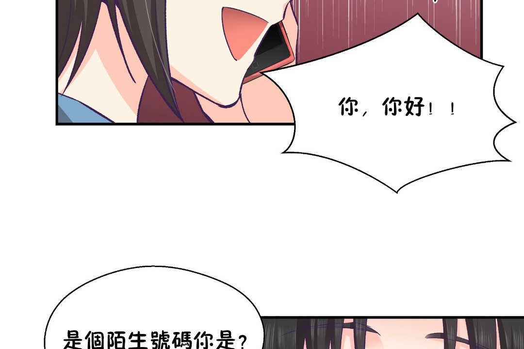 97P - 可爱的他