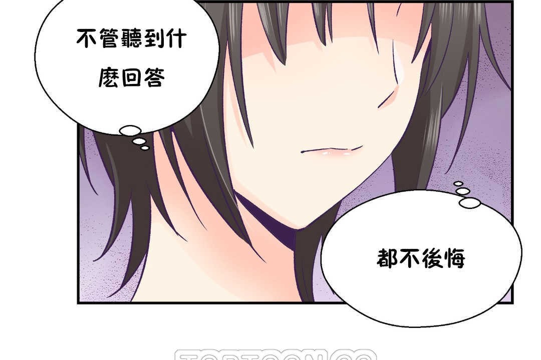 9P - 可爱的他