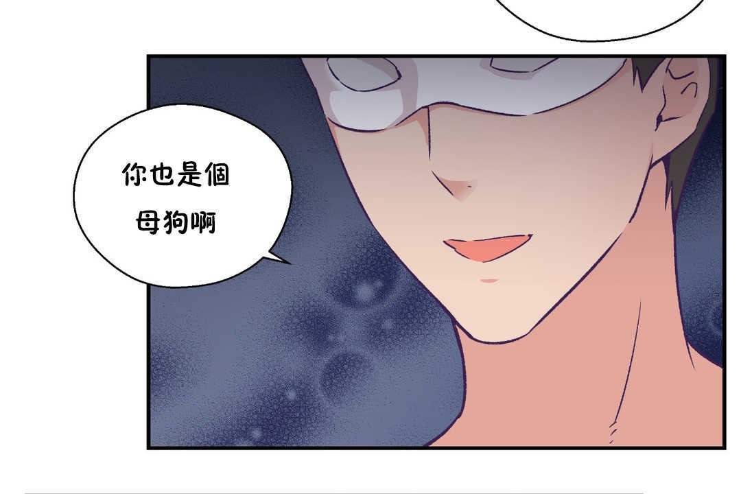 103P - 可爱的他