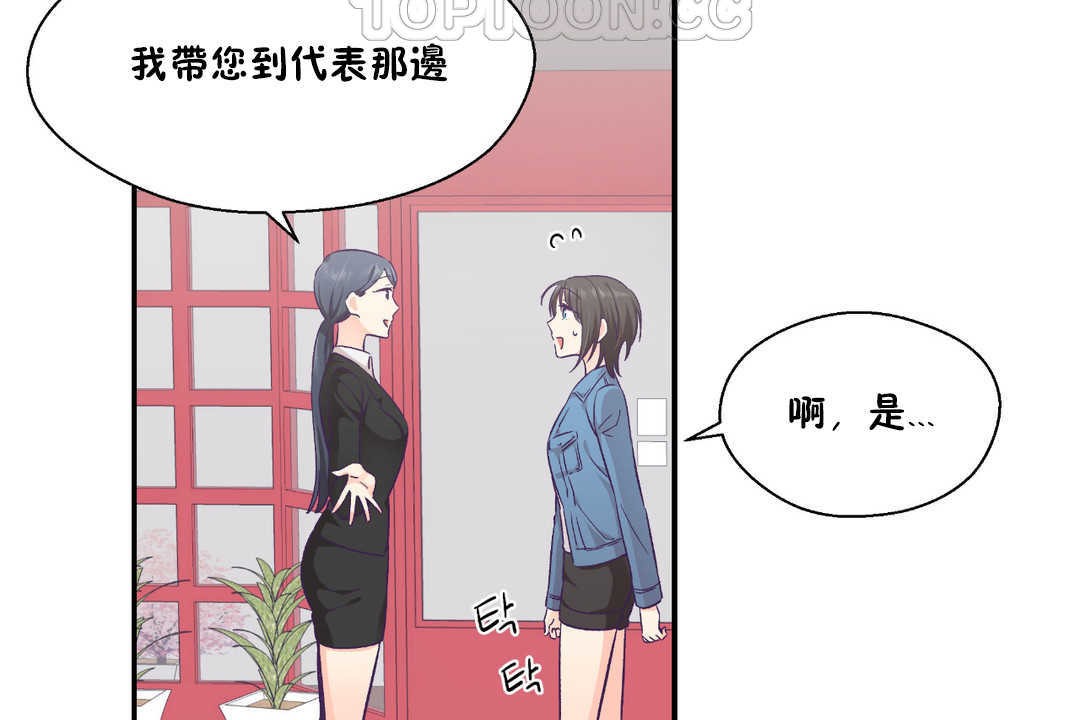 10P - 可爱的他