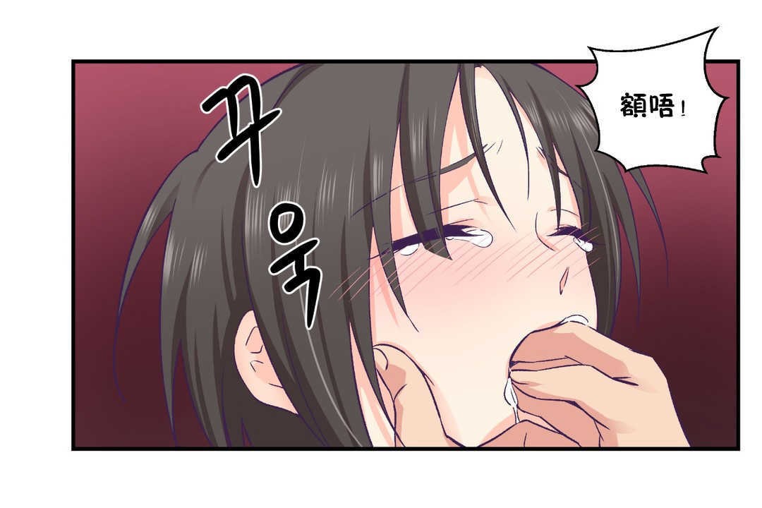 113P - 可爱的他