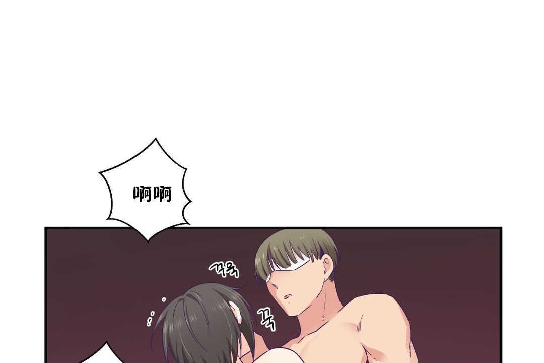 114P - 可爱的他