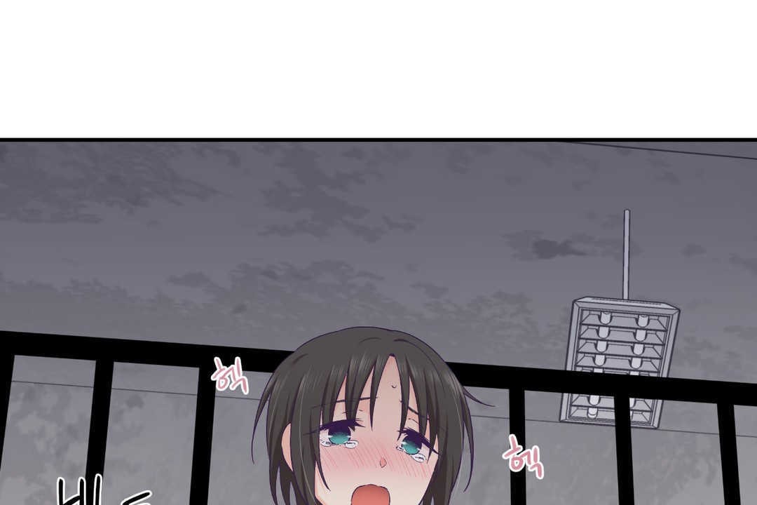 119P - 可爱的他