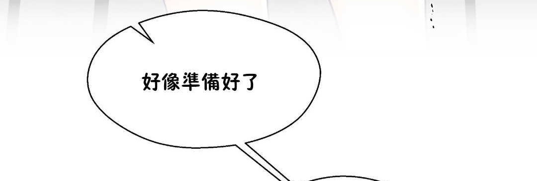 122P - 可爱的他