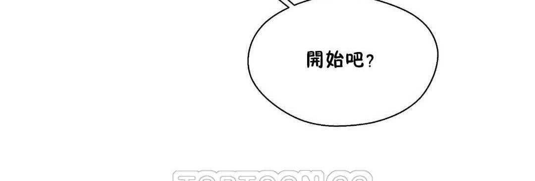 123P - 可爱的他