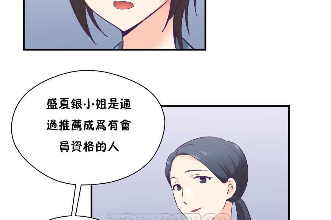 15P - 可爱的他