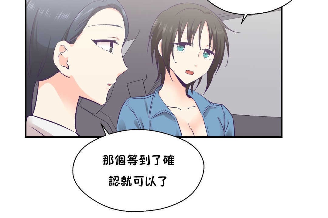 17P - 可爱的他