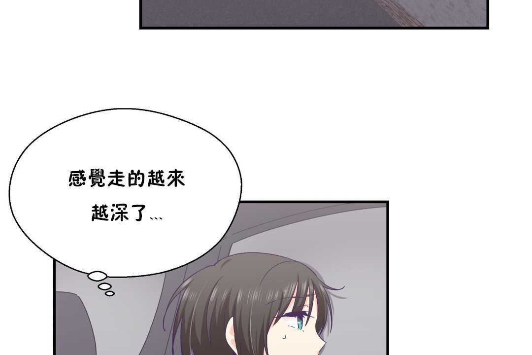 19P - 可爱的他