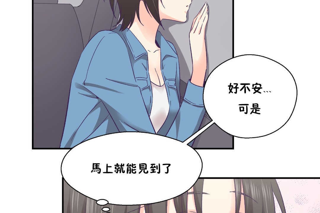 20P - 可爱的他